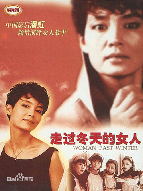 精选徐松子