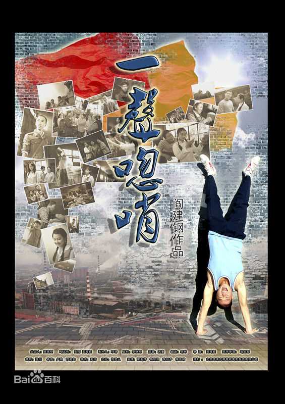 精选徐松子