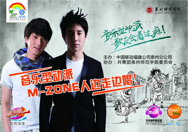 高清房祖名在2010年专辑《乱》中的图集