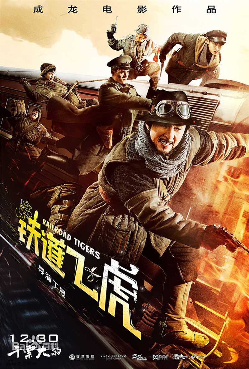 精选房祖名