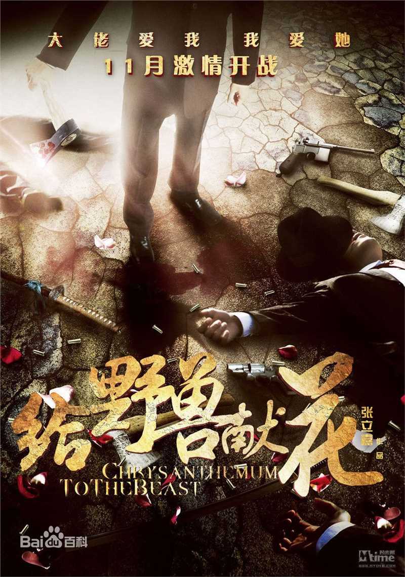 精选房祖名