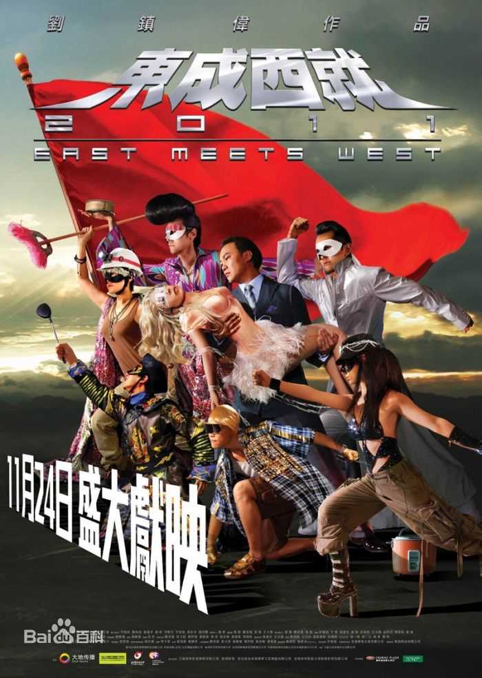 精选房祖名