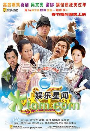 最全雪村素颜照