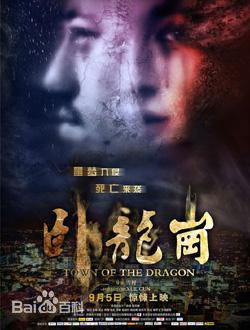 最全雪村素颜照