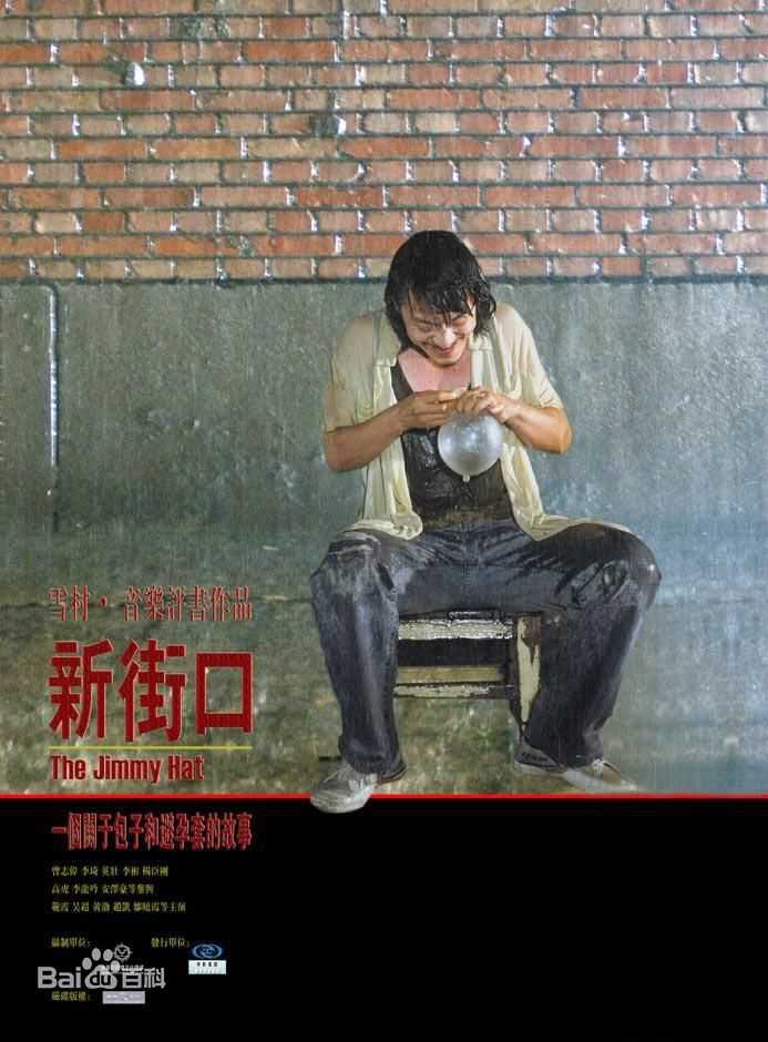 最全雪村素颜照