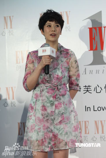 高清海清(Christina)精彩图册