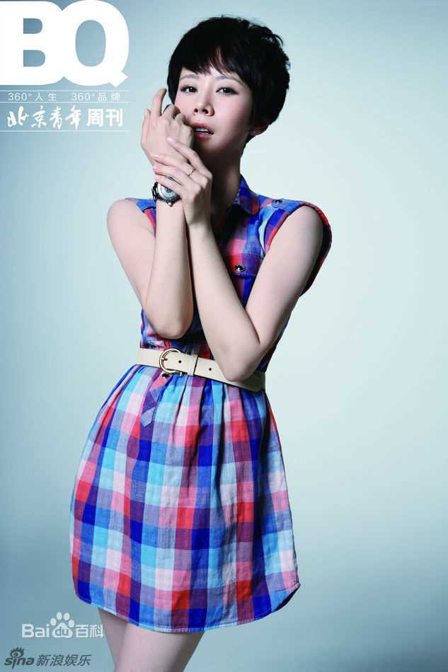 高清海清(Christina)精彩图册