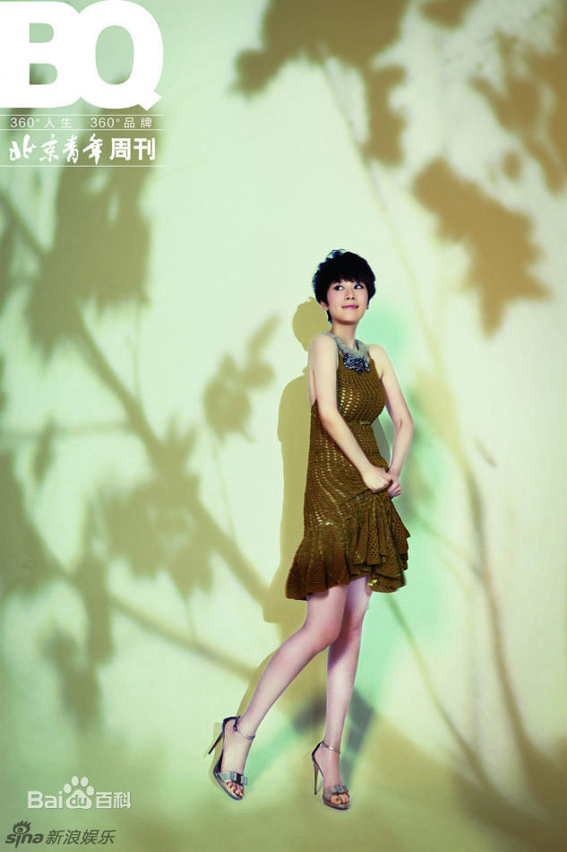 高清海清(Christina)精彩图册