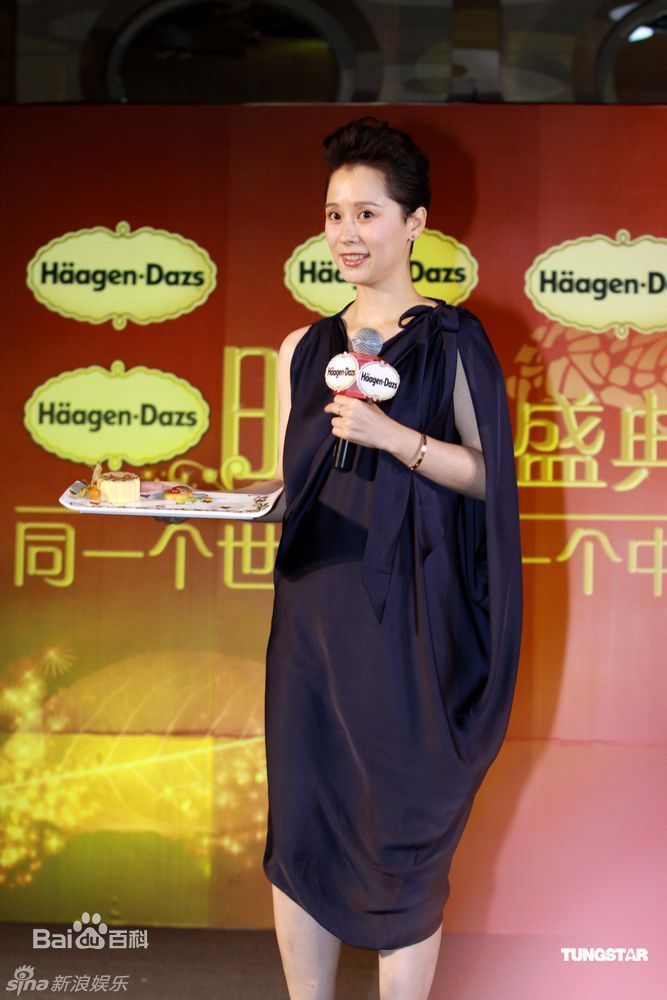 高清海清(Christina)精彩图册