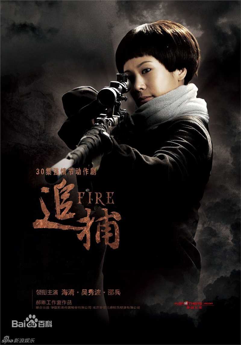 高清海清(Christina)精彩图册