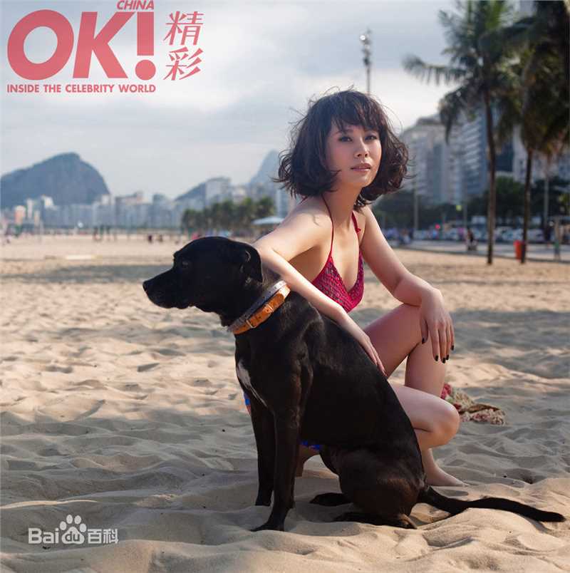 高清海清(Christina)精彩图册