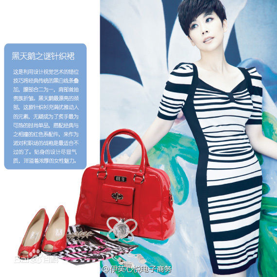 高清海清(Christina)精彩图册