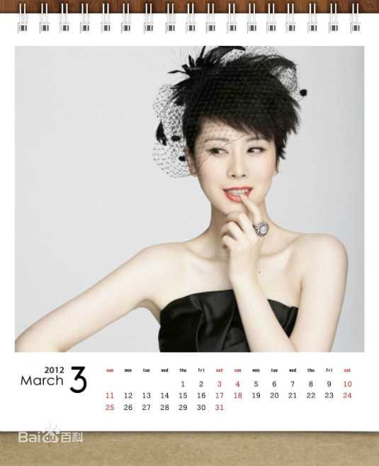 高清海清(Christina)精彩图册