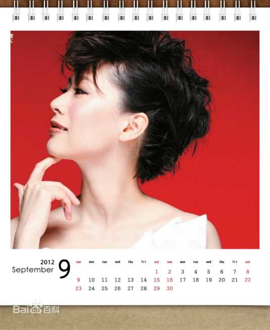 高清海清(Christina)精彩图册