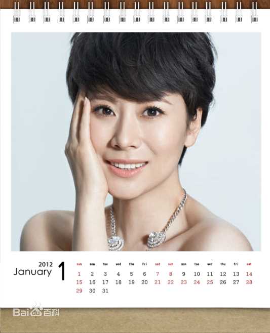 高清海清(Christina)精彩图册