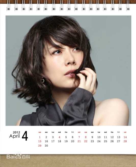 高清海清(Christina)精彩图册