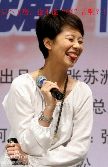 海清(Christina)精彩图册