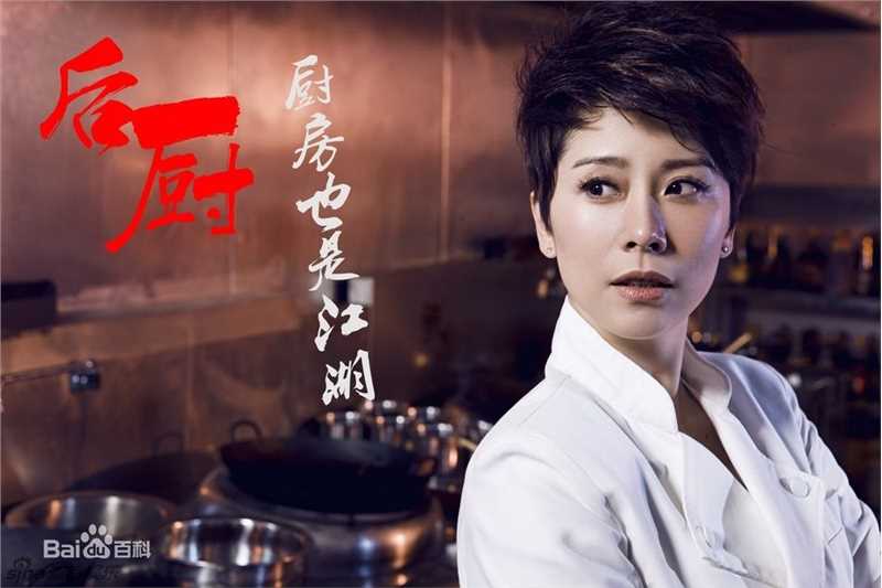 海清(Christina)精彩图册