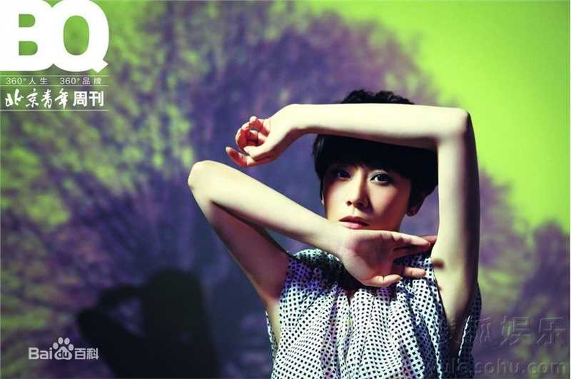 精选海清(Christina)精彩图册