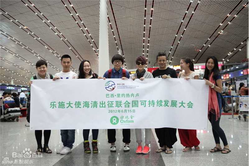 最全海清(Christina)精彩图册