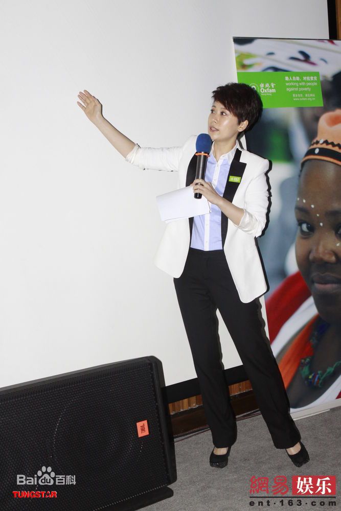 高清海清(Christina)精彩图册