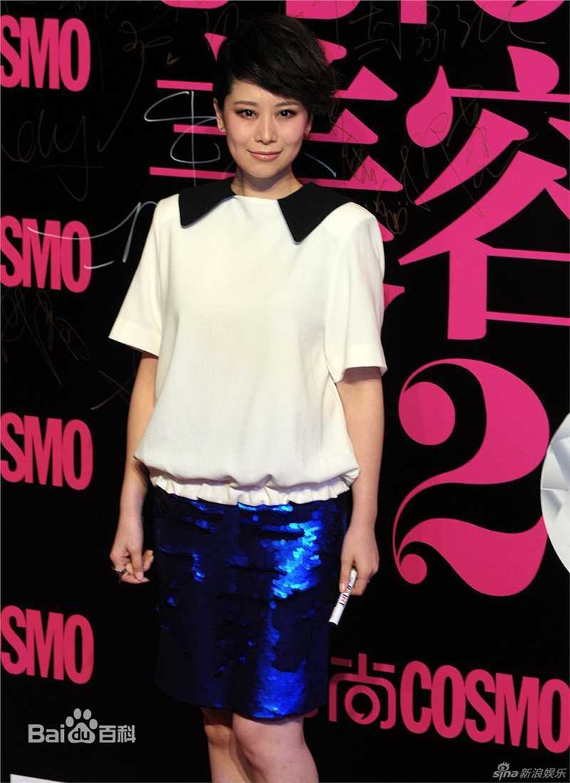 高清海清(Christina)精彩图册