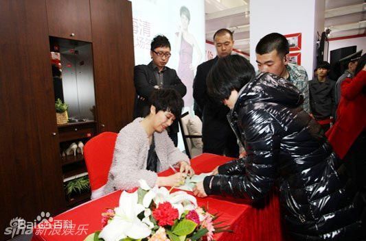 高清海清(Christina)精彩图册