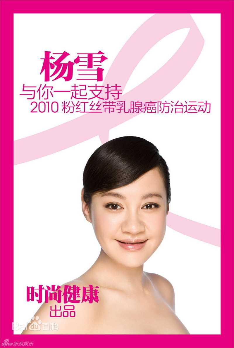 高清海清(Christina)精彩图册