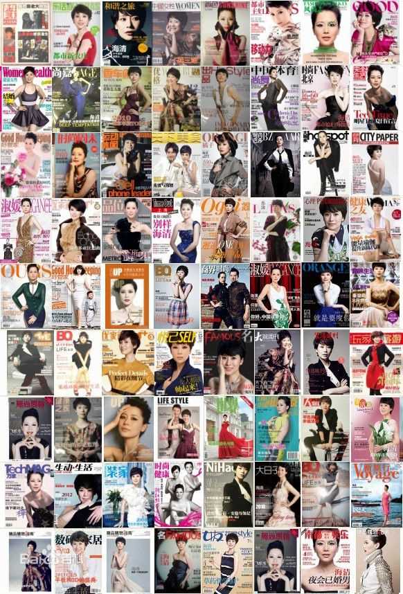 高清海清(Christina)精彩图册