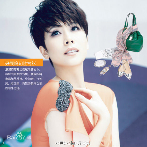 最优质海清(Christina)精彩图册