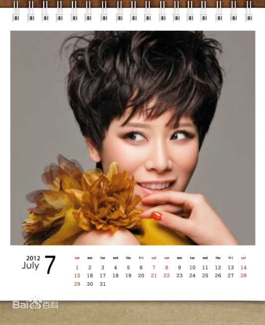 最优质海清(Christina)精彩图册