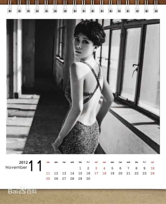 最优质海清(Christina)精彩图册