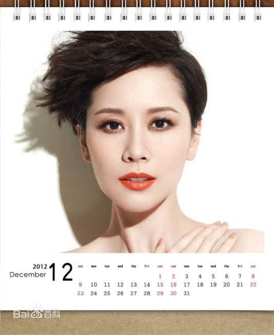 最优质海清(Christina)精彩图册