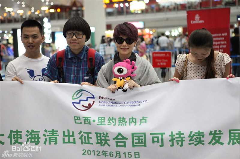 最全海清(Christina)精彩图册