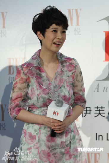 最全海清(Christina)精彩图册