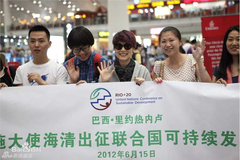 最全海清(Christina)精彩图册