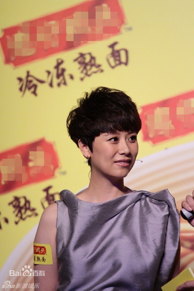 精选海清(Christina)精彩图册