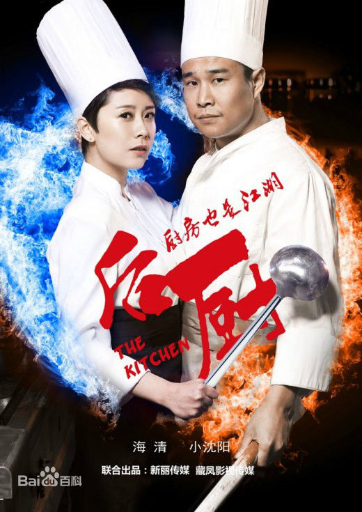 海清(Christina)前后照片