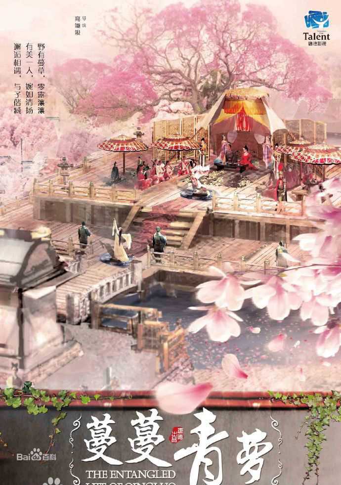 高翊浚(Yik Chun Go)执导影视作品图册