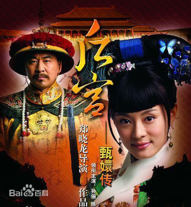 高翊浚(Yik Chun Go)执导影视作品图册