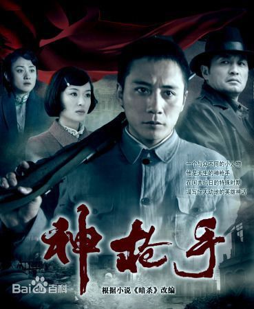 滕文骥(Wenji Teng)作品性感图片图集