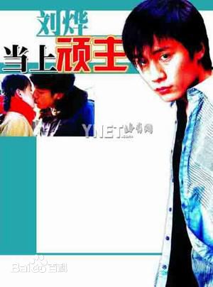 滕文骥(Wenji Teng)作品性感图片图集