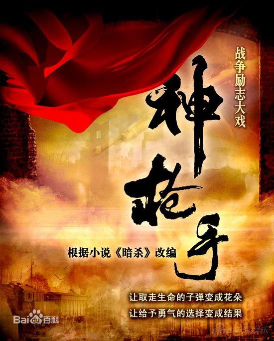 滕文骥(Wenji Teng)作品性感图片图集