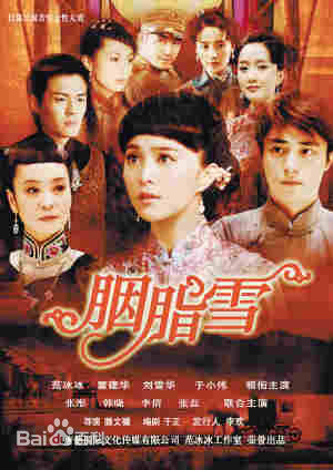 滕文骥(Wenji Teng)作品性感图片图集