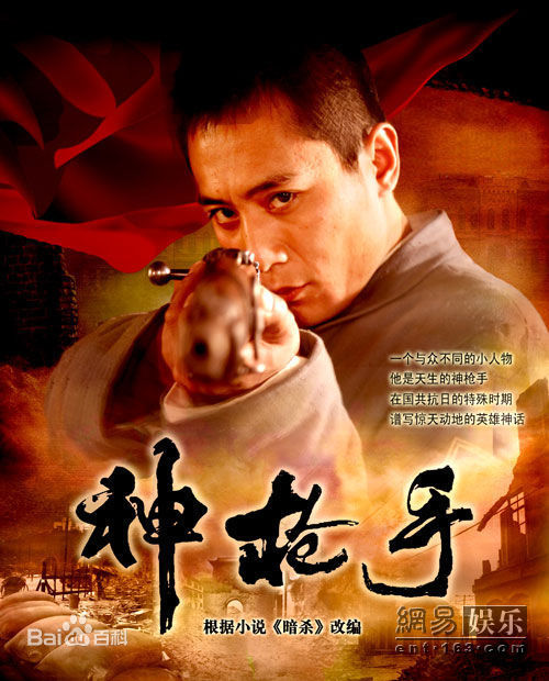 滕文骥(Wenji Teng)作品性感图片图集