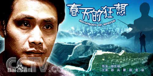 滕文骥(Wenji Teng)作品性感图片图集