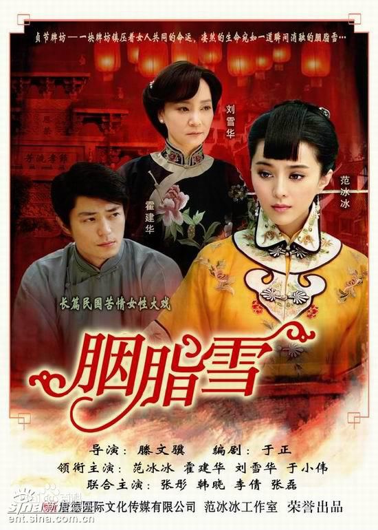 滕文骥(Wenji Teng)作品性感图片图集