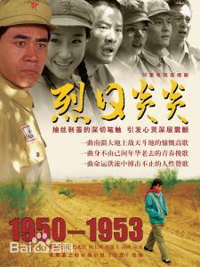 精选滕文骥(Wenji Teng)在《烈日炎炎》中的图册