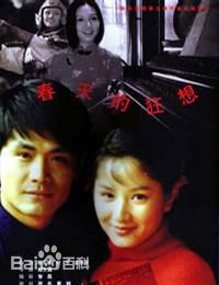 滕文骥(Wenji Teng)导演作品壁纸壁纸