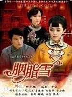 滕文骥(Wenji Teng)导演作品壁纸壁纸